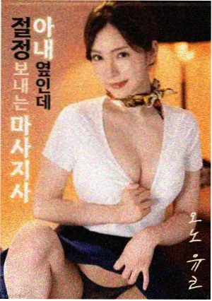 亚洲精选91 华语电影盘点封面